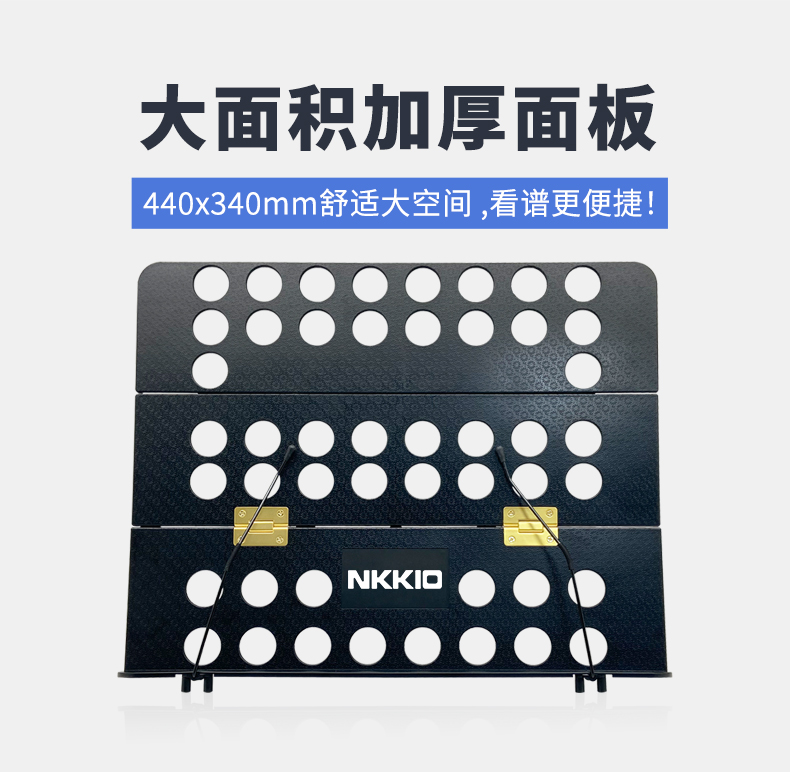 NKKIO乐谱架--折叠款(图7)